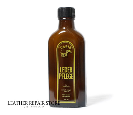 レーダーフレーゲ (Tapir)(皮革用乳液)【靴ケア用品】革靴・鞄・皮革・カバン/お手入れ/プロ/汚れ【正規代理店】