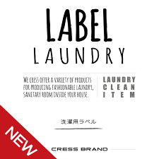 Skinny-Laundry-label『手書きスキニー調・ランドリーラベル』【詰め替え容器・詰め替えボトル・洗剤・ボトル・スプレー】