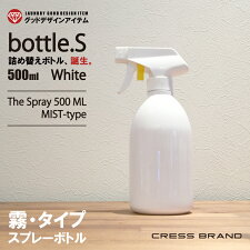Bottle.S-WHʥۥ磻ȡ˥ܥȥ롦MIST̸ץ졼򡦥ץ졼500mlPETž夲
