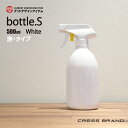 スプレーボトル アルコール対応Bottl