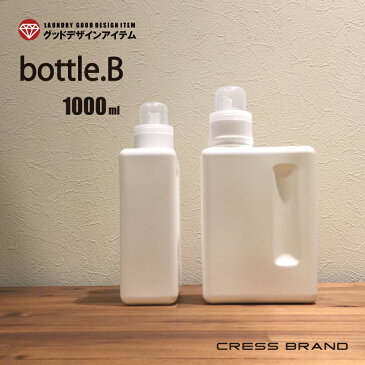 bottle.B【新発売！】［クレス・オリジナルボトル］1000ml BOOK-BOTTLE［ブック・ボトル］詰め替え容器 詰め替えボトル 洗剤　ボトル　ランドリー クリーニング おしゃれ コンディショナー シャンプー ボトル ソープボトル シャンプーボトル 白 容器 日本製】ラベル別売