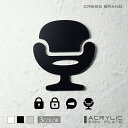 【CRESS-BRAND】 プライベート 3・アクリル立体(黒) アクリル 立体 強力両面テープ付き 型枠・設置ガイド付属オリジナル サイン 収納 トイレ ルー...