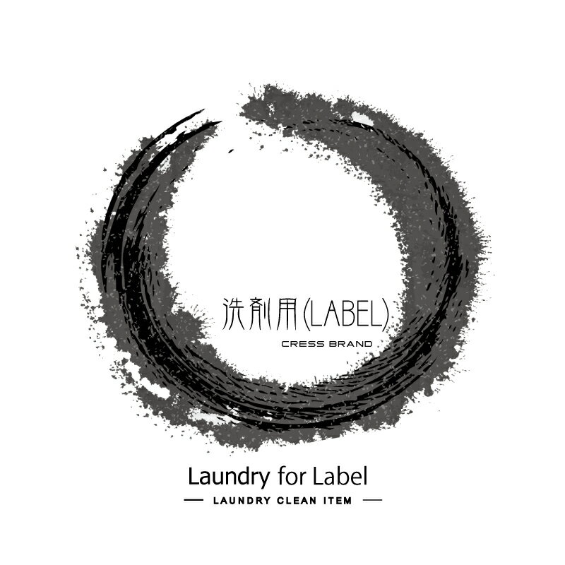 Japanese-style label『純・和風調』　ラベルのみ【詰め替え容器・詰め替えボトル・洗剤・ボトル】