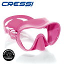 CRESSI ダイビング マスク エフワン スモールF1 SMALL小さめサイズ 小顔向き ジュニア向き フレームレス