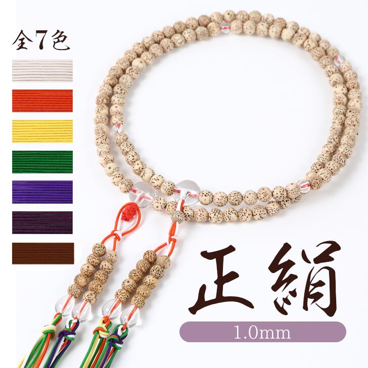 【KAMONレザー】蝋引き糸 0.65mm 25色セット 各色約6m ワックスコード レザークラフト 手縫い ロウ引き糸 選べるカラー