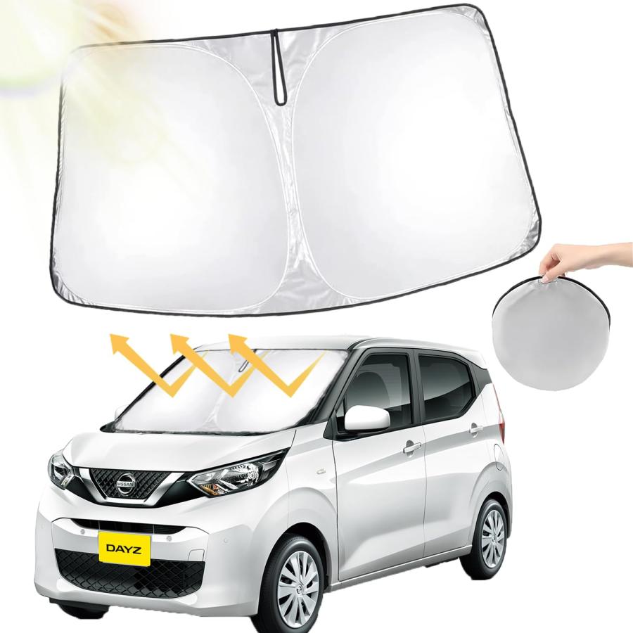 乐天商城 - 【2025年最新・強化版】oricarmes 日産デイズ フロントガラス デイズ サンシェード 遮光断熱 日よけ 車中泊 収納袋付 2019～現行