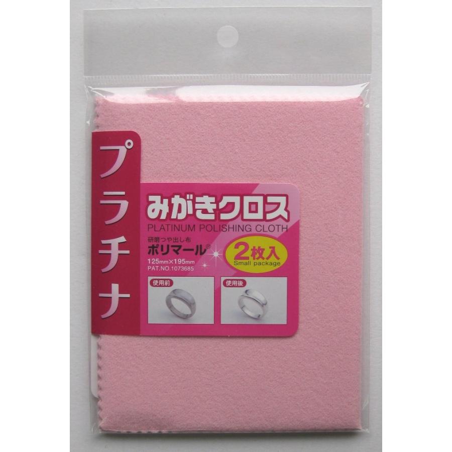 光陽社 ポリマール SP プラチナみがきクロス