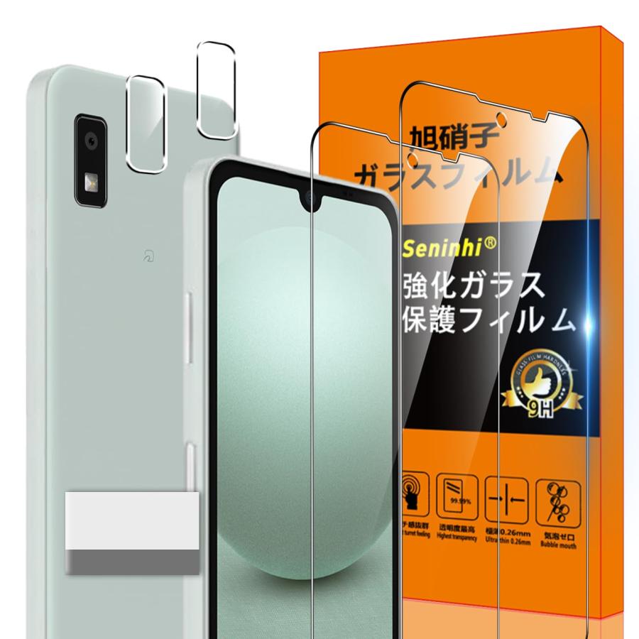 乐天商城 - 対応 AQUOS wish3 ガラスフィルム 指紋防止 【2* フィルム + 2* レンズ保護フィルム+ 1*取り除き発泡板】国産旭硝子材質 薄型