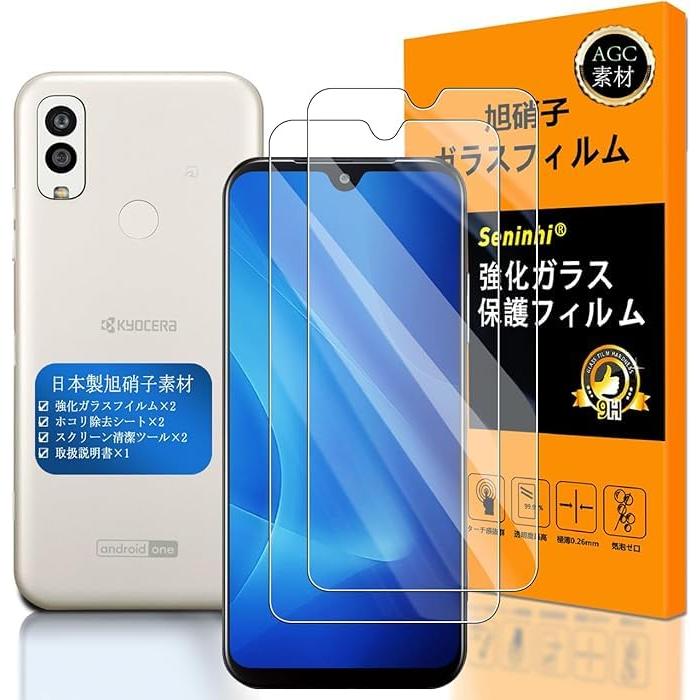 Seninhi 【2枚セット 日本製素材 - 高 品質 】対応 Android One S9 / SANGA edition KC-304 フイルム
