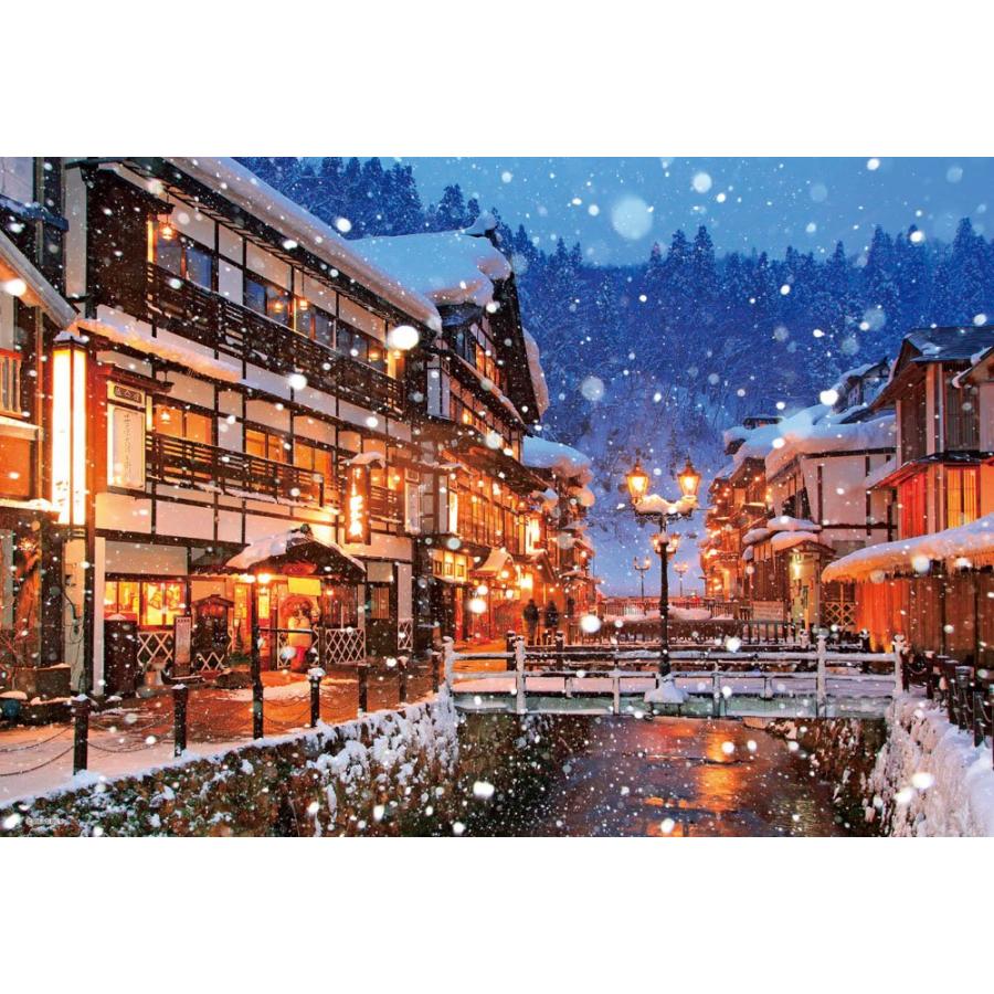 300ピース ジグソーパズル 銀山温泉(26x38cm)