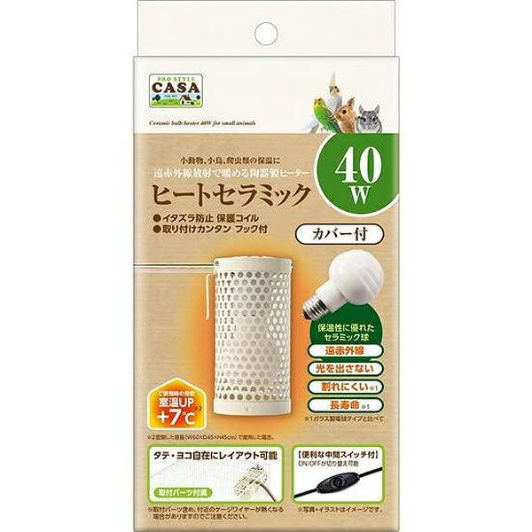 乐天商城 - マルカン CASA ヒートセラミック 40W