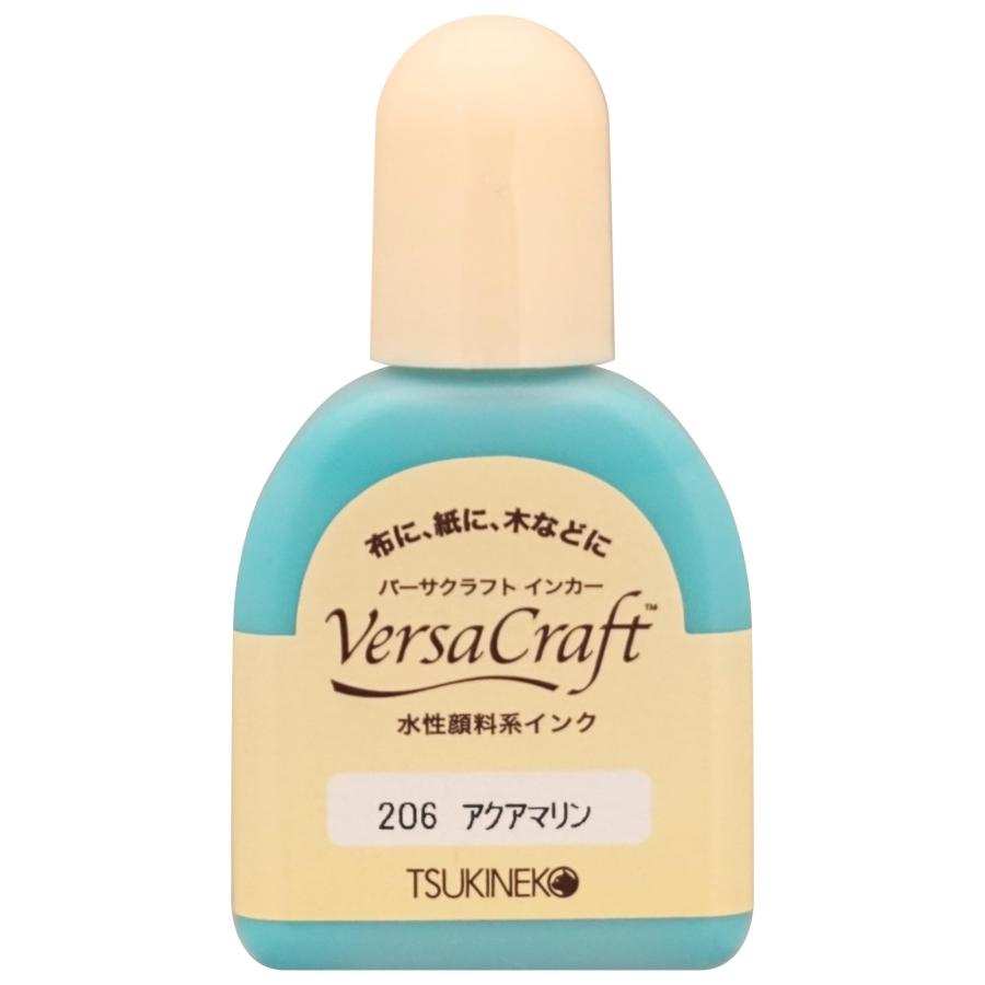 乐天商城 - ツキネコ バーサクラフト インカー 補充インク 水性顔料 20ml #206 アクアマリン VK-000R