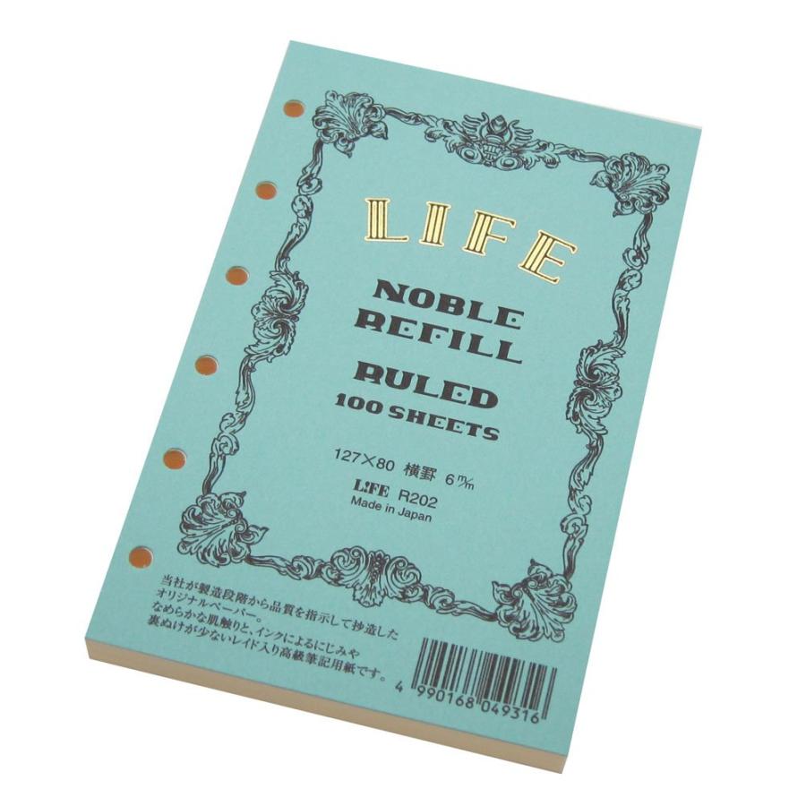 ライフ ノーブル システム手帳 リフィル 横罫 ミニ R202(3.0)