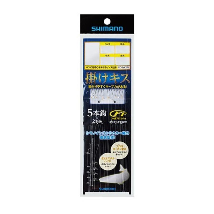 乐天商城 - シマノ(SHIMANO) 攻めキス 投げ仕掛 グロー留 5号本鈎 2セット RG-NS6N 6号
