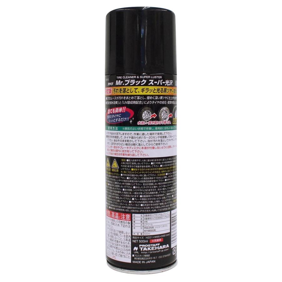 TRUSCO(トラスコ) 軸細コーススレッドスクリュー M3.8×55 65本入 TKS-55JH 2