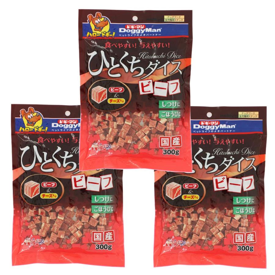 乐天商城 - ドギーマン 犬用おやつ ひとくちダイス ビーフ 300グラム (x 3) (まとめ買い)