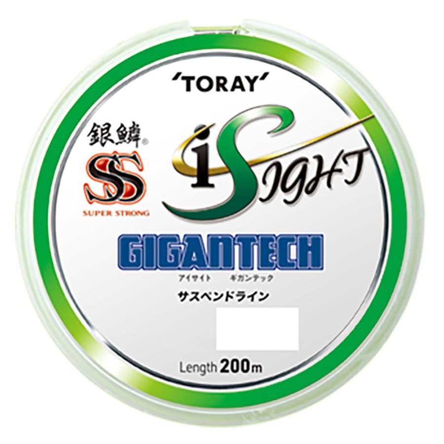 東レ(TORAY) 銀鱗 スーパーストロング アイサイト ギガンテック 200m ライトグリーン 10号