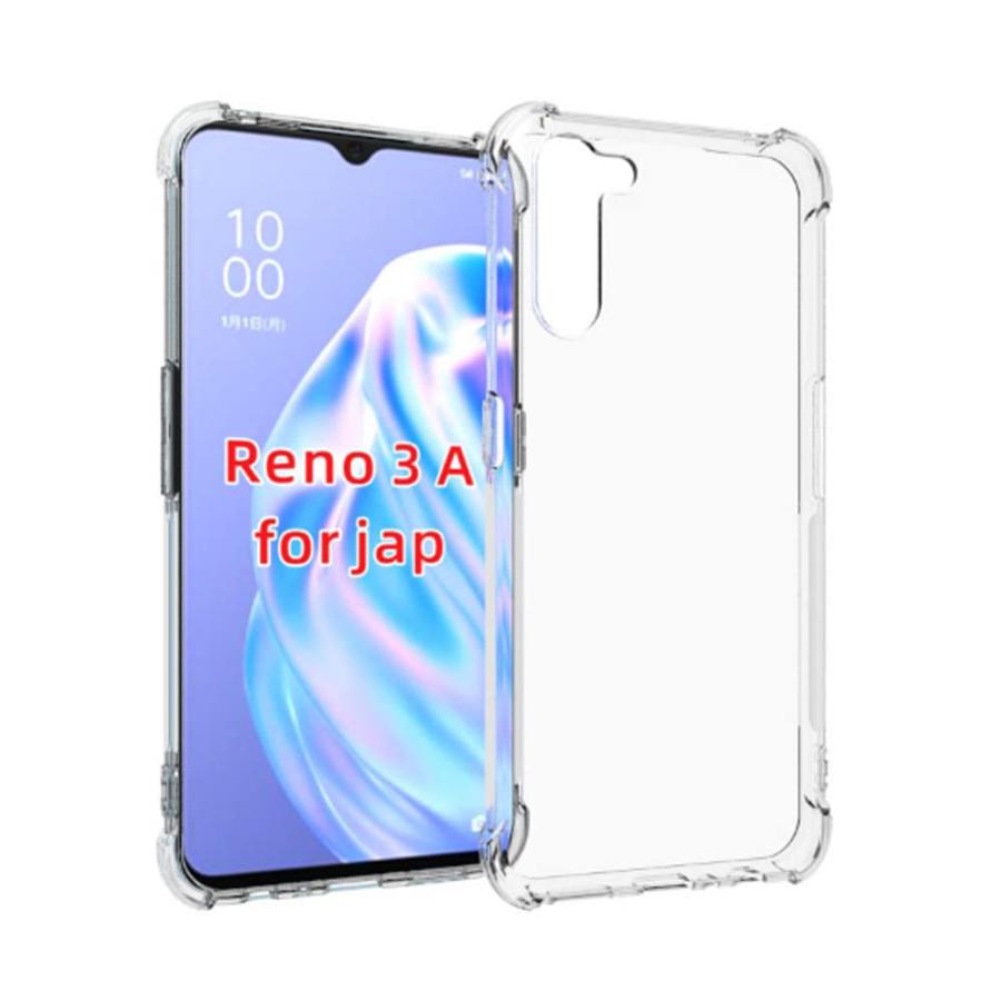 『全面保護 』OPPO Reno3 A 用のケース Reno 3A 用の保護カバー 薄型 TPU材質 『四隅がエアクッション構造』 耐衝撃 エクスペ