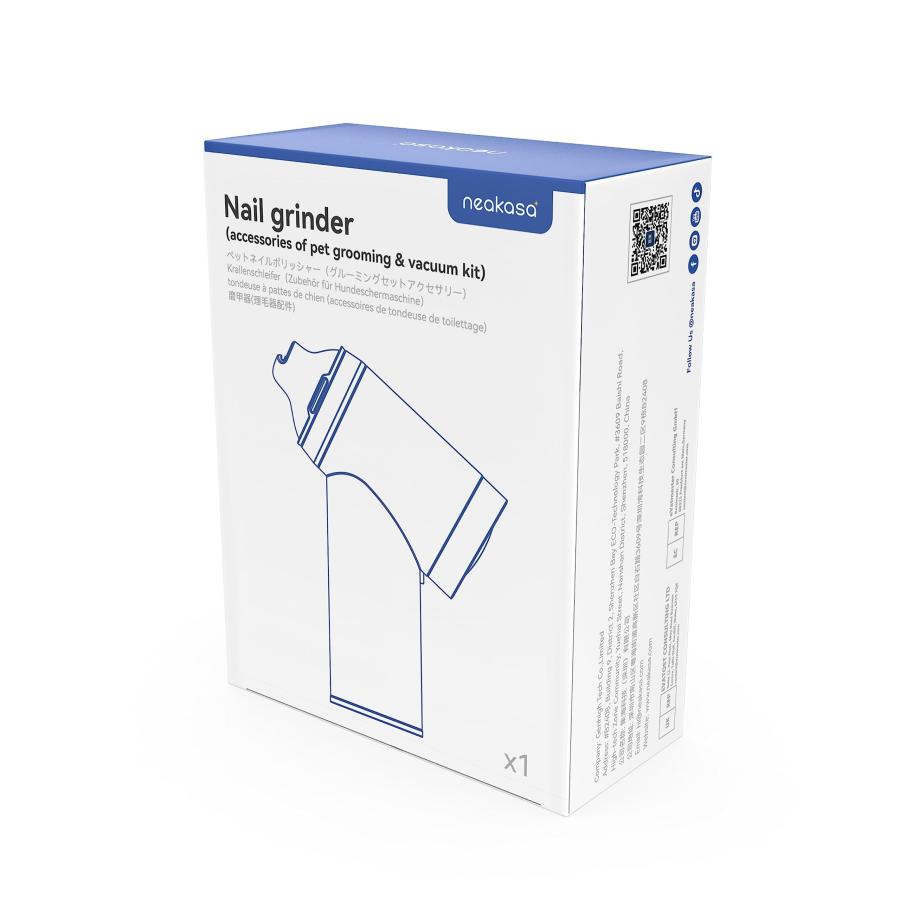 ペット電動爪切り ペット用爪磨き 犬 猫 用 爪切り 切れ味 LEDライト付き 対応機種:Neakasa P2 PR0/P0 lite/P0 pro