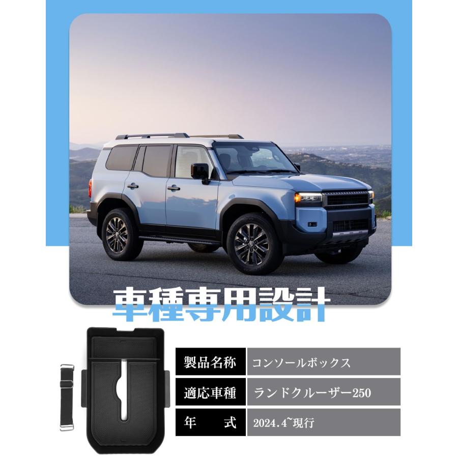 乐天商城 - WEIPIN 新型 トヨタ ランクル250 コンソールボックス ランドクルーザー250 専用 フロントアームレスト コンソールトレイ ランクル250