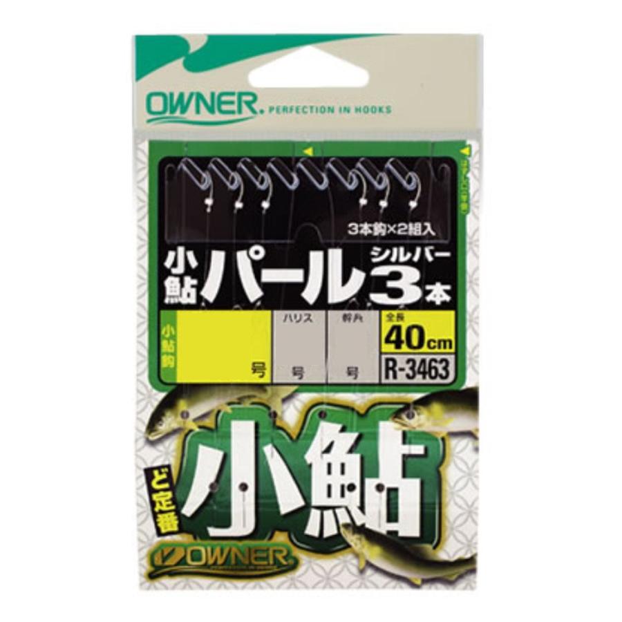 OWNER(オーナー) 小鮎パールシルバー3本 No.33463 3-0.6