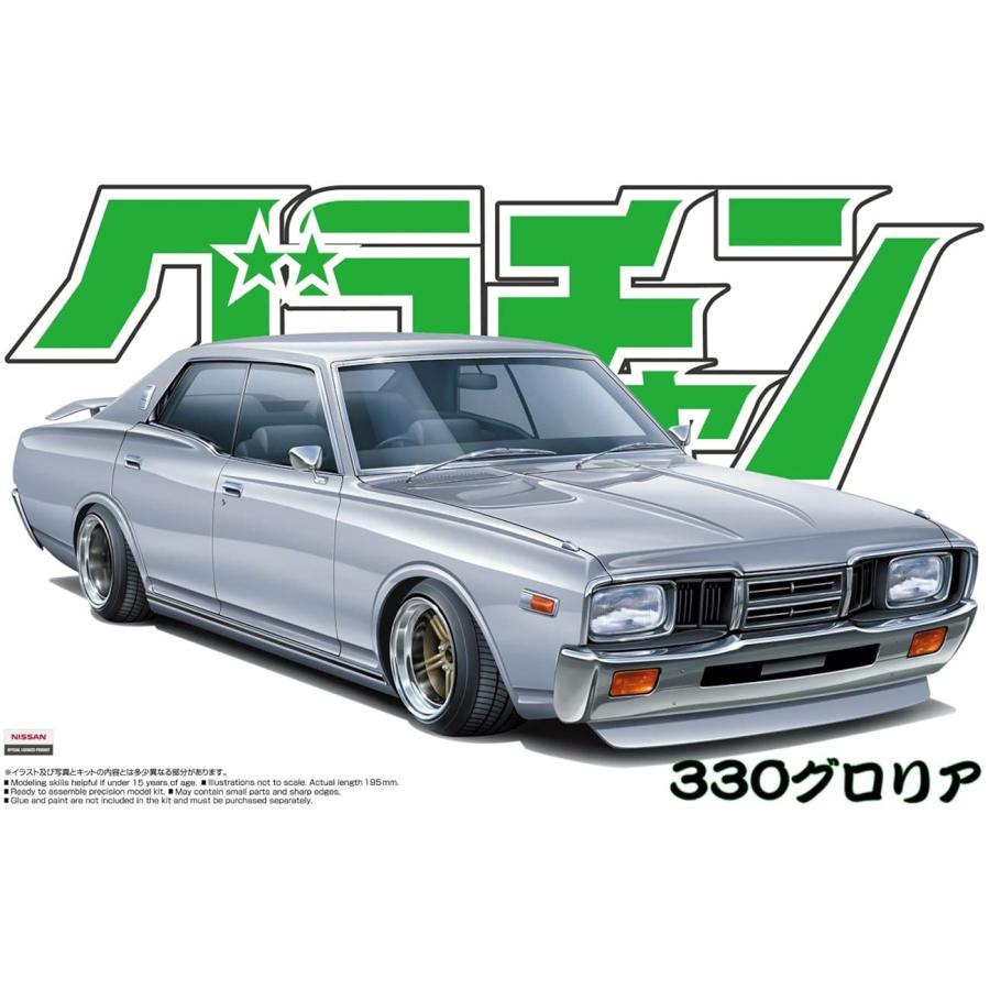乐天商城 - 青島文化教材社 1/24 グラチャン No.13 330グロリア プラモデル