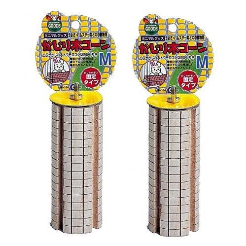 マルカン かじり木コーンM MR-144 (2)