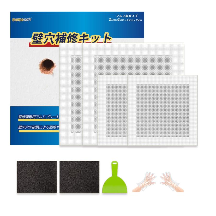 【商品説明】 【サイズ】 高さ : 28.4 cm 横幅 : 27.8 cm 奥行 : 1.4 重量 : 0.25 kg ※梱包時のサイズとなります。商品自体のサイズではございませんのでご注意ください。 メーカー:memocoti パーツ番...