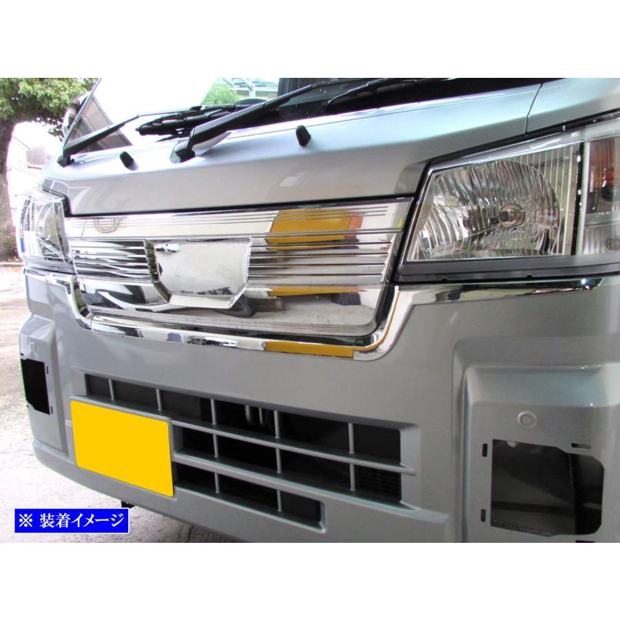 BRIGHTZ ハイゼットトラック S500P S510P 後期 メッキフロントバンパーアッパーモール 【 GRI－COV－L－043 】 S500(3.0)