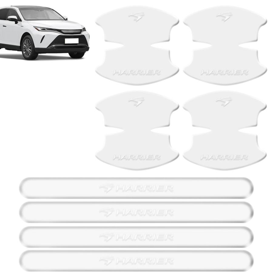 HUDIY（フーディ）新型ハリアー80系 ドアハンドル プロテクター 車種専用 ドアノブカバー HARRIER MXUA..