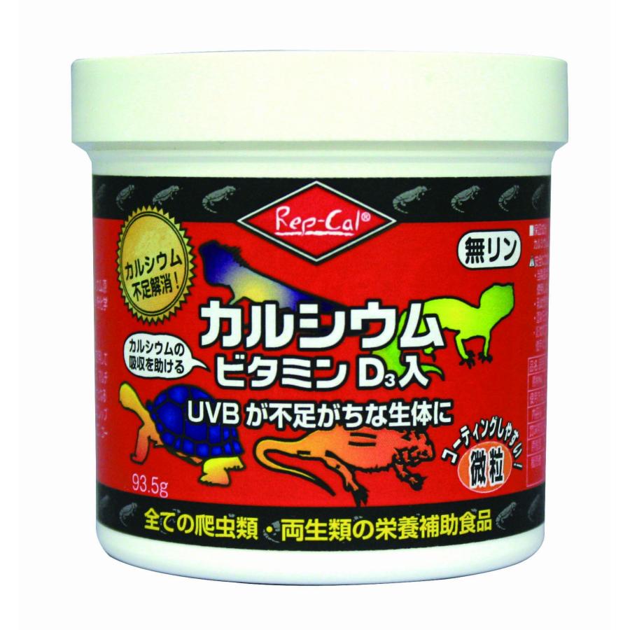 乐天商城 - ビバリア レップカル カルシウム ビタミンD3入 微粒 ペット用 93.5グラム (x 1)