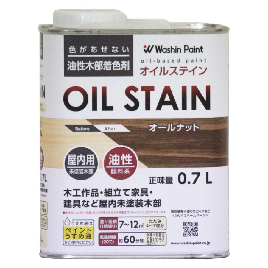 乐天商城 - 和信ペイント 油性オイルステイン むら無く着色・木目鮮明 オールナット 0.7L