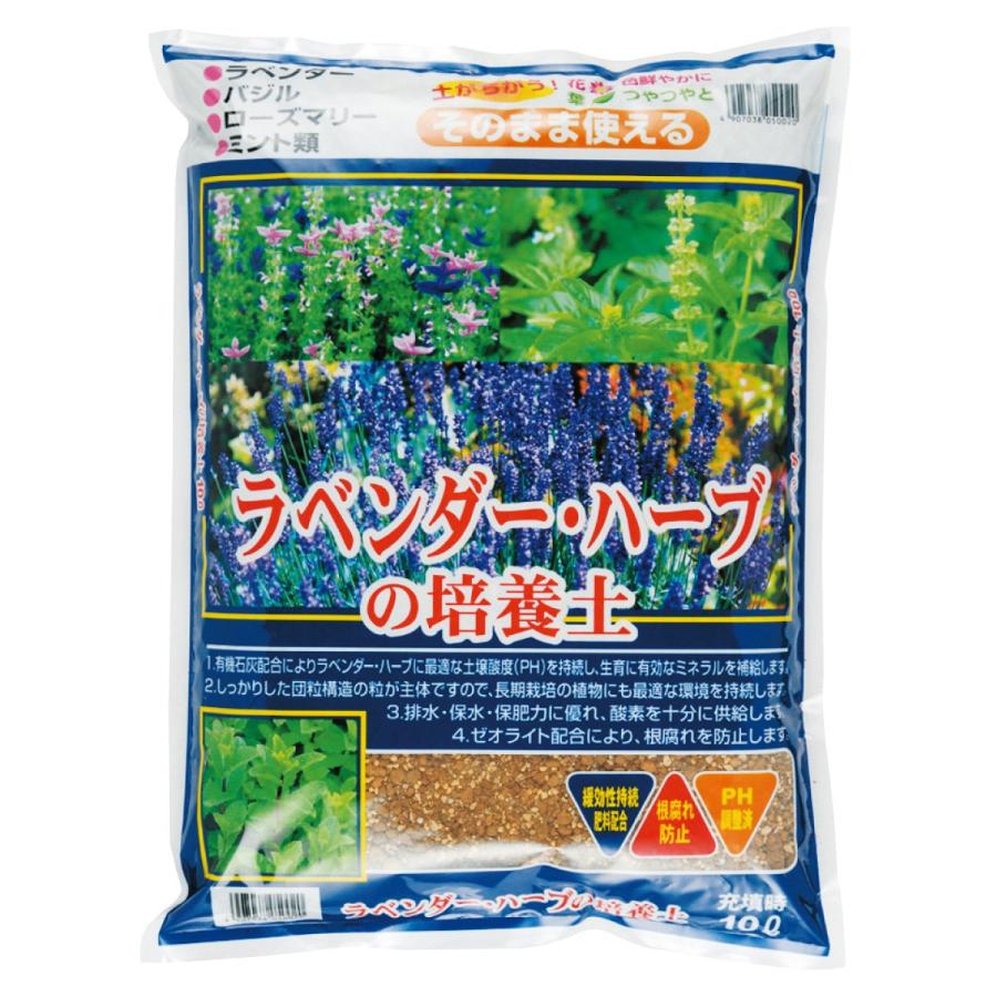 刀川平和農園 平和 ラベンダー・ハーブの培養土 10リットル