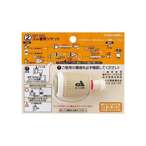 乐天商城 - カクダイ 587-003 ゴム管用ソケット ホワイト