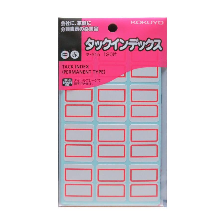 乐天商城 - コクヨ タックインデックス 紙ラベル 中23x29mm 120片 赤 タ-21R