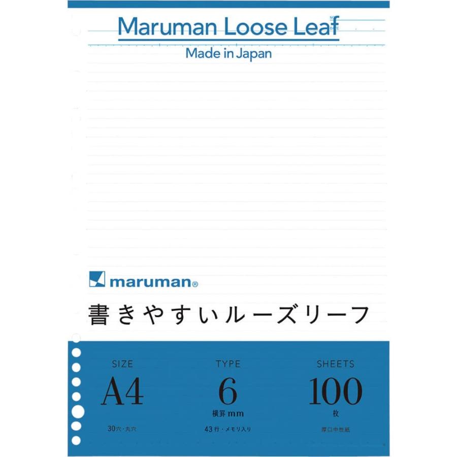乐天商城 - マルマン ルーズリーフ A4 横罫 6mm 100枚 L1101H