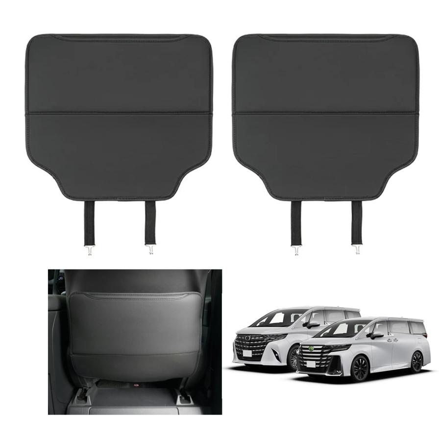 トヨタ 新型 アルファード 40系 ヴェルファイア キックガード 後部座席 シートバックカバー シートバックプロテクター 専用 蹴り防止 防汚 保護