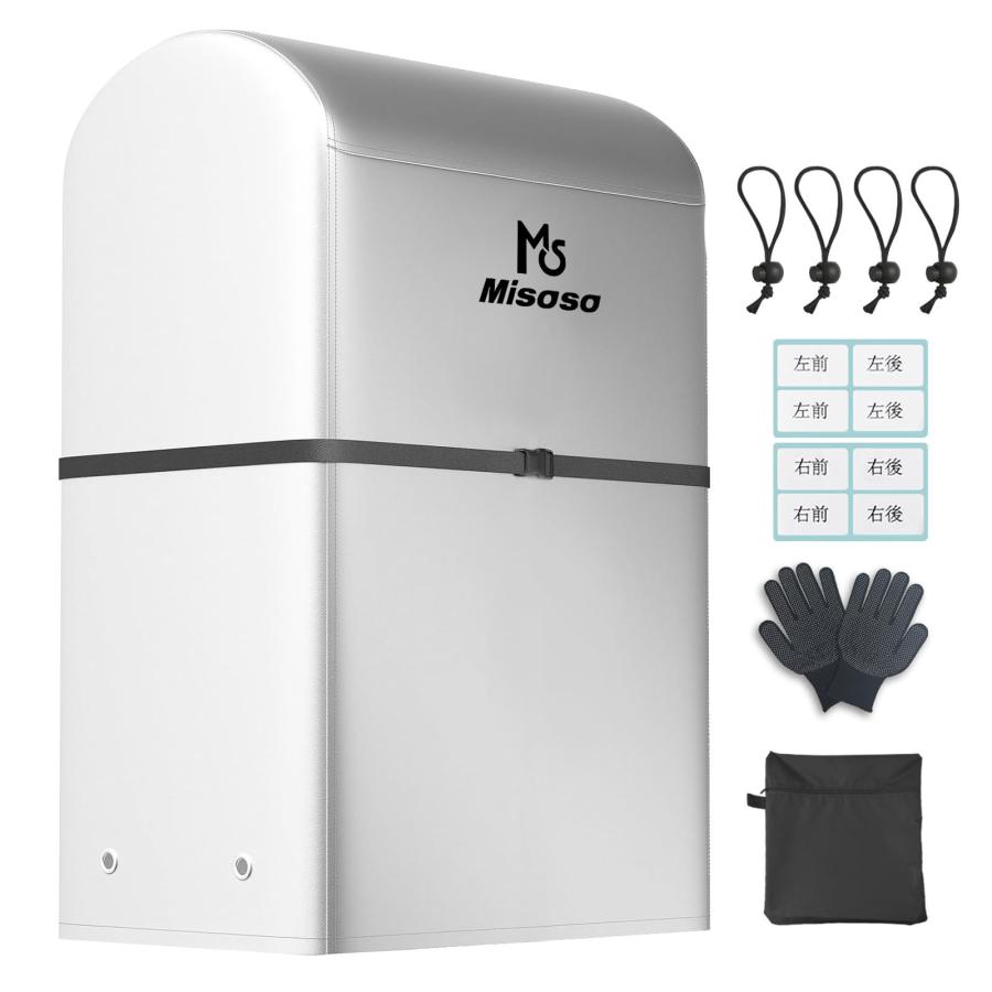 Misoso タイヤラックカバー 屋外 厚手420D タイヤ収納 8本 夜間反射 防水 紫外線 劣化 汚れ防止 耐久 雨雪対応 タイヤ保管カバー 収