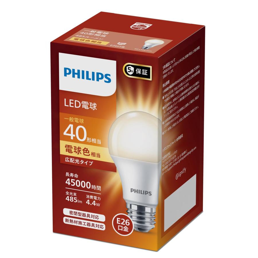楽天市場】フィリップス 電球（日用品雑貨・文房具・手芸）の通販