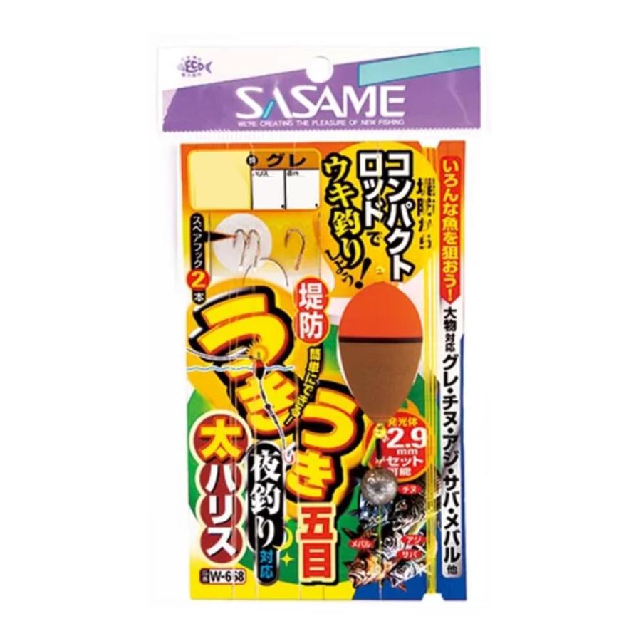 乐天商城 - ささめ針(SASAME) W-668 うきうき堤防五目(夜光対応・太ハリス) LL W-668