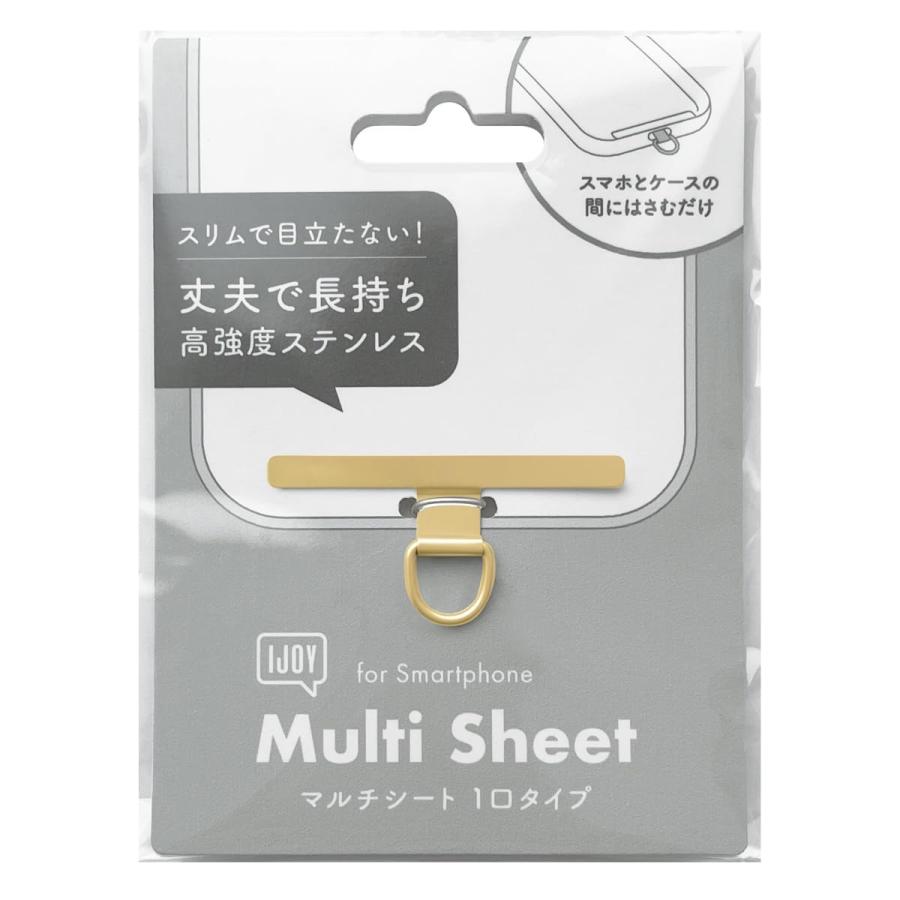 乐天商城 - マルチシート（ステンレス1口タイプ） ゴールド