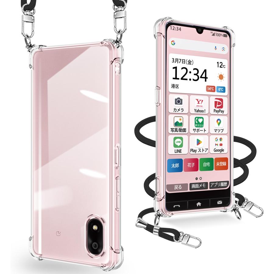 かんたんスマホ4 A402ZT 用 ケース ショルダー クリア 耐衝撃 薄型 超軽量 かんたんスマホ4/A402ZT スマホケース カバー ストラッ