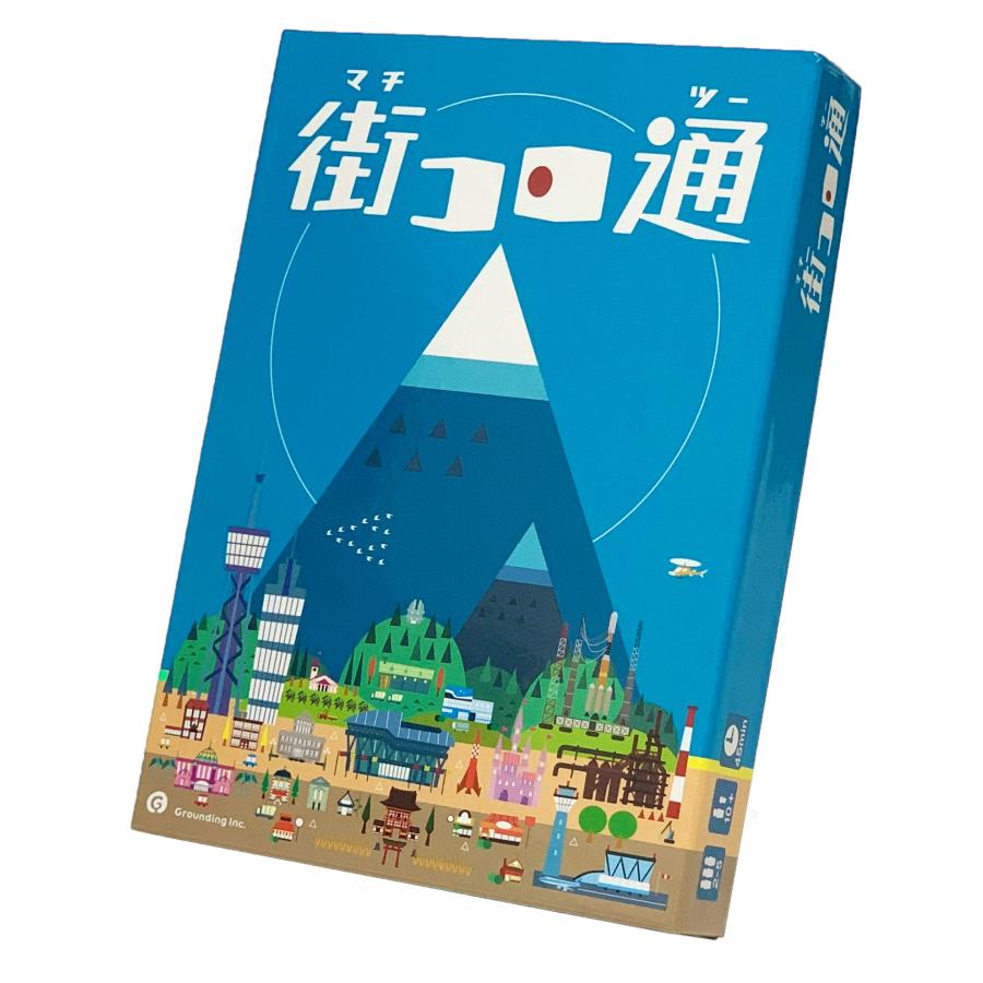 乐天商城 - グランディング 街コロ通 (ツー) (2-5人用 45分 10才以上向け) ボードゲーム