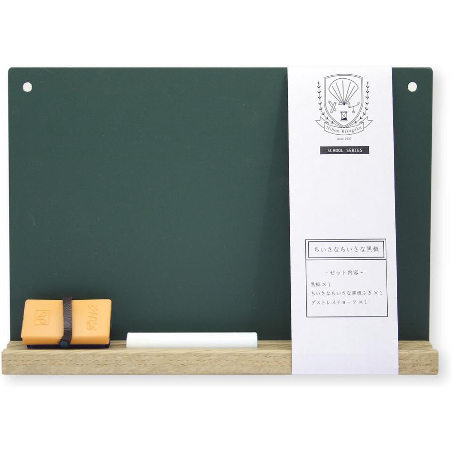 日本理化学 もっとちいさな黒板 A5 SB-M-GR 緑