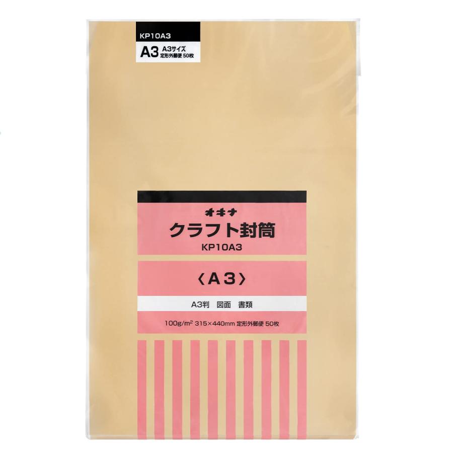 ������ ���� ����ե����� �ѷ�A3�� �㿧 50�� KP10A3