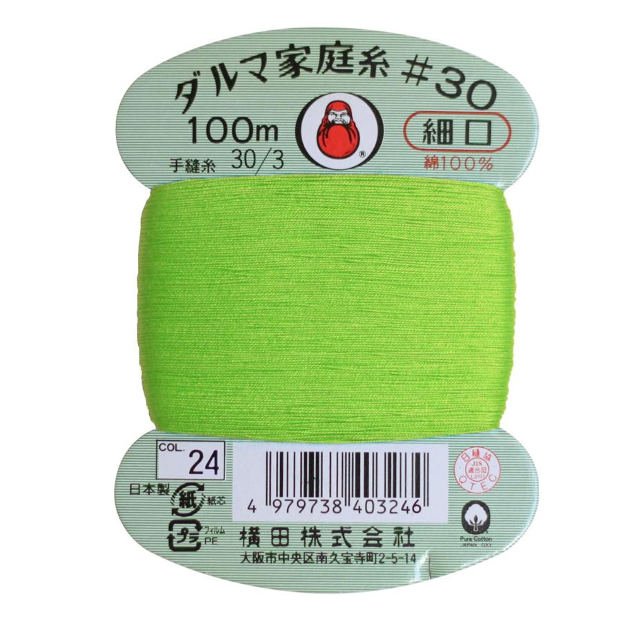 【商品概要】 【サイズ】 高さ : 9.6 cm 横幅 : 5.6 cm 奥行 : 0.5 重量 : 0.02 kg ※梱包時のサイズとなります。商品自体のサイズではございませんのでご注意ください。 メーカー:横田(Yokota) パーツ番...