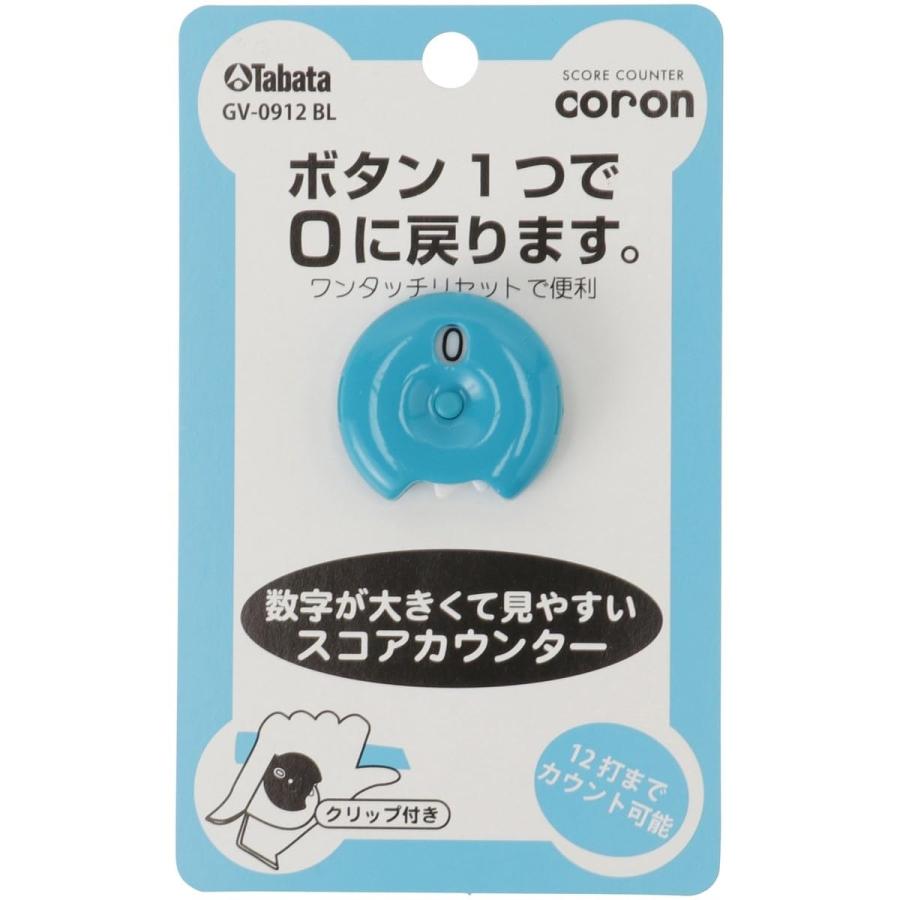 Daily Necessities - Tabata(タバタ) ゴルフ スコアカウンター ゴルフラウンド用品 スコアカウンターcoron ブルー GV0912 BL
