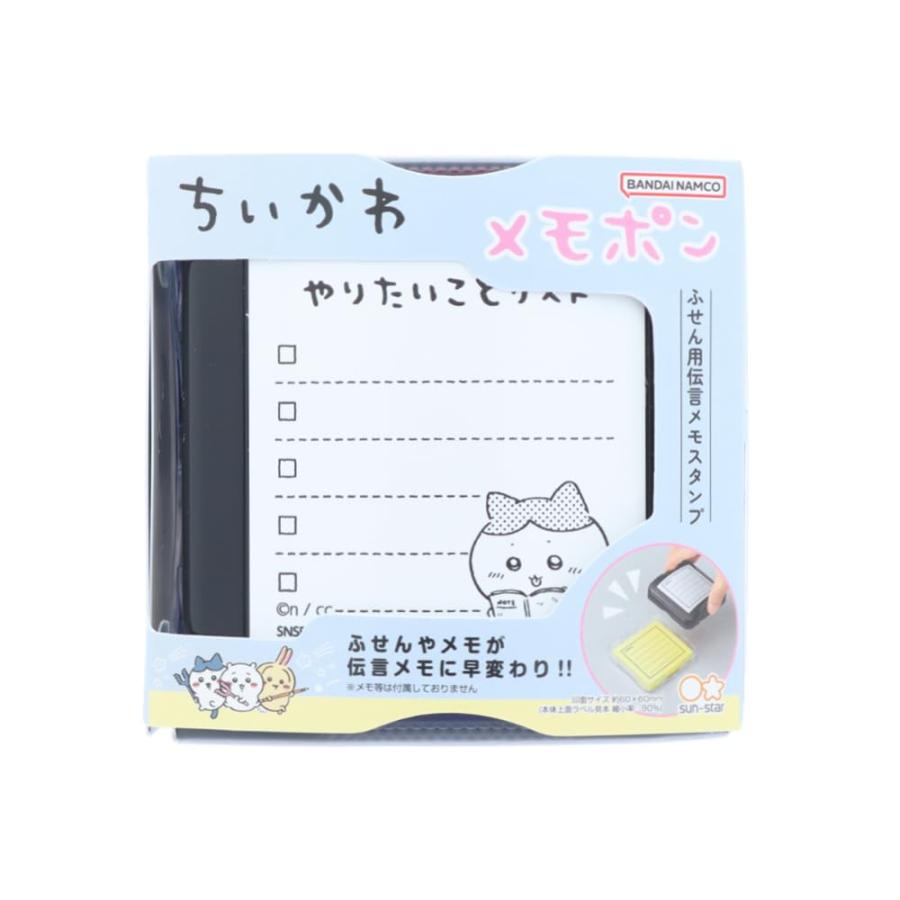 乐天商城 - サンスター文具(Sun-Star Stationery) ちいかわ スタンプ メモポン ハチワレ S3223140