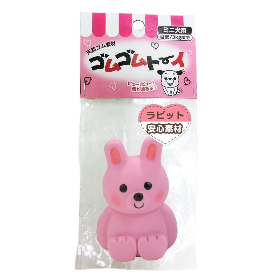 ゴムゴムトーイラッビット