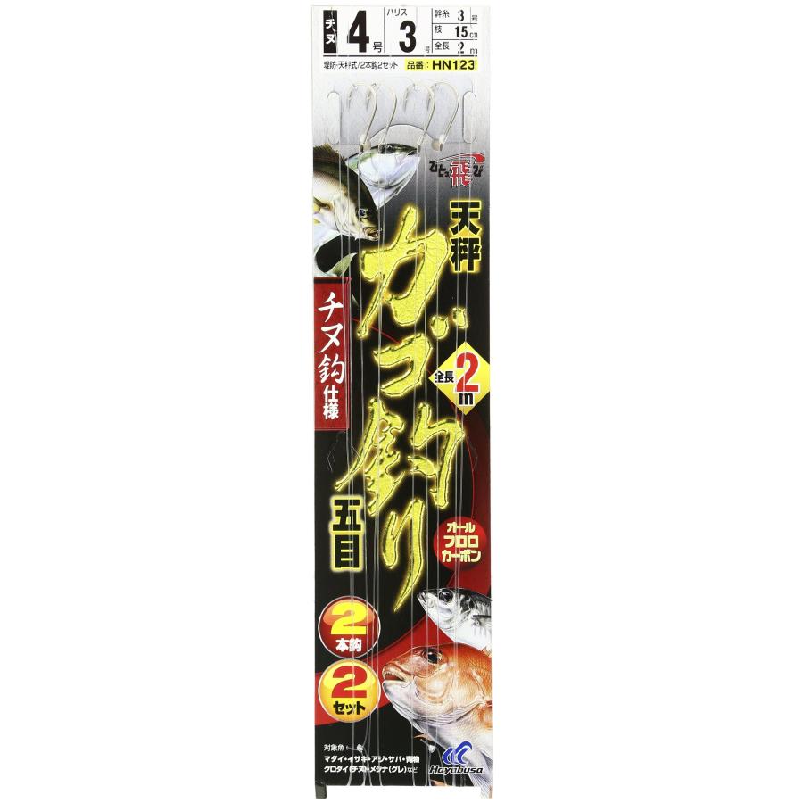 乐天商城 - ハヤブサ(Hayabusa) ひとっ飛び カゴ釣り五目 カラ鈎2m チヌ2本鈎 4-3